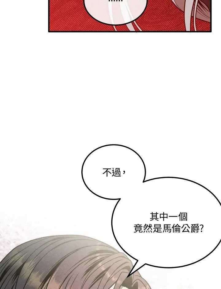 第89话 第63页
