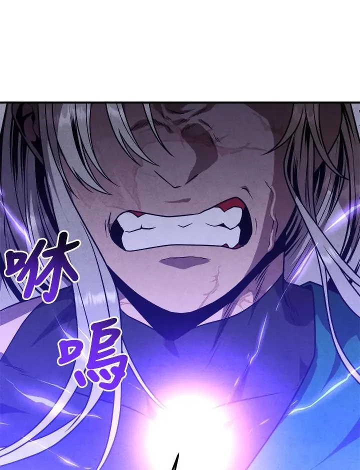 第89话 第68页