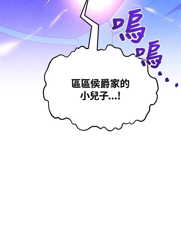 第89话 第69页