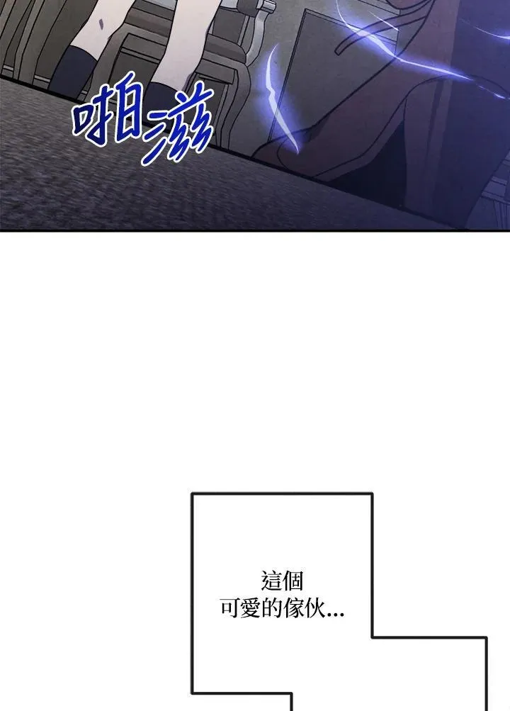 第89话 第71页