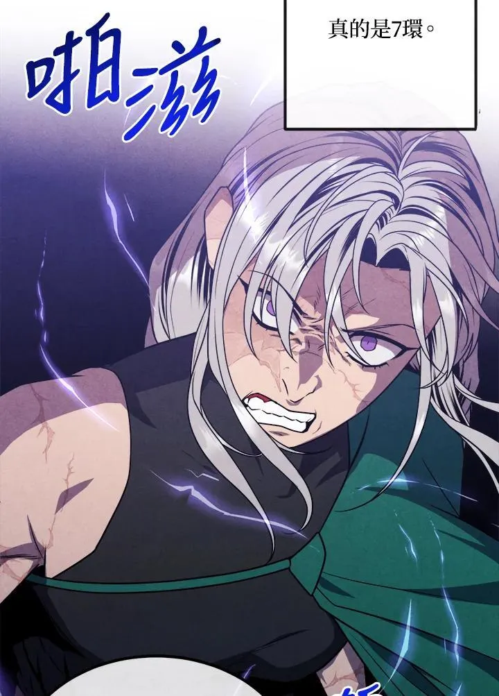 第89话 第72页