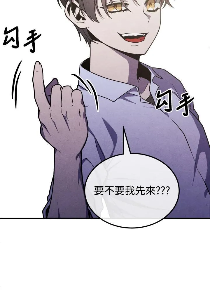 第89话 第74页