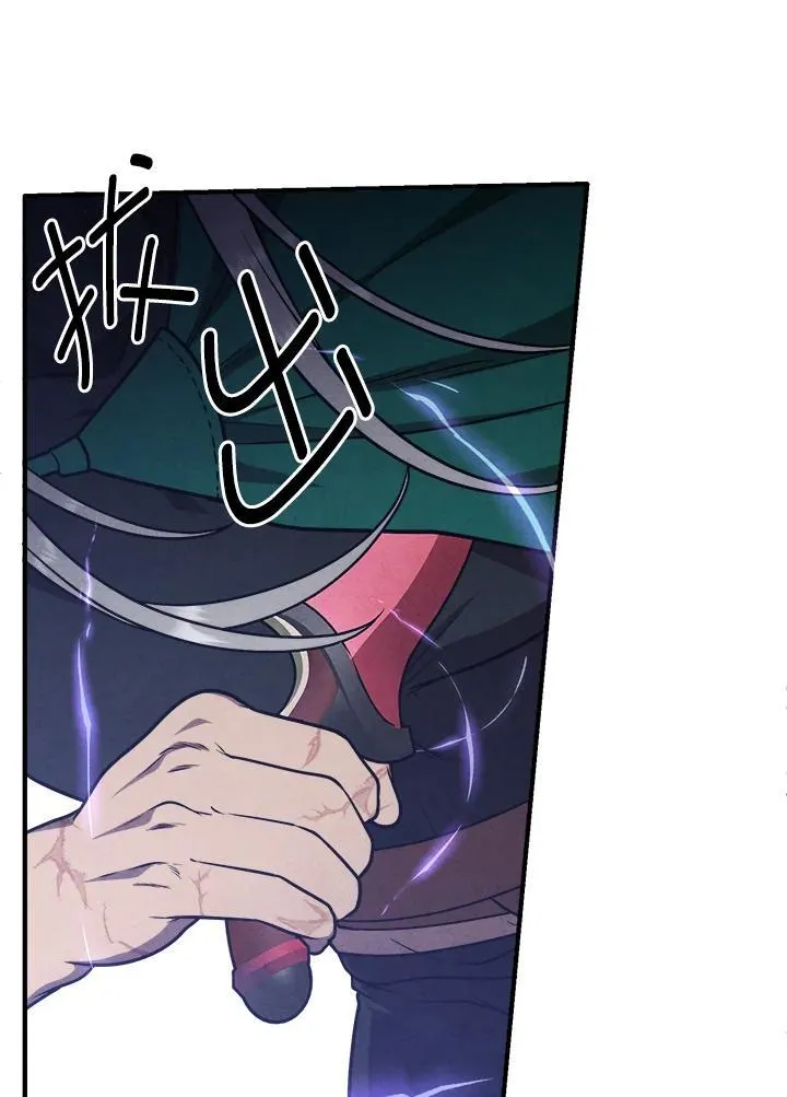 第89话 第77页
