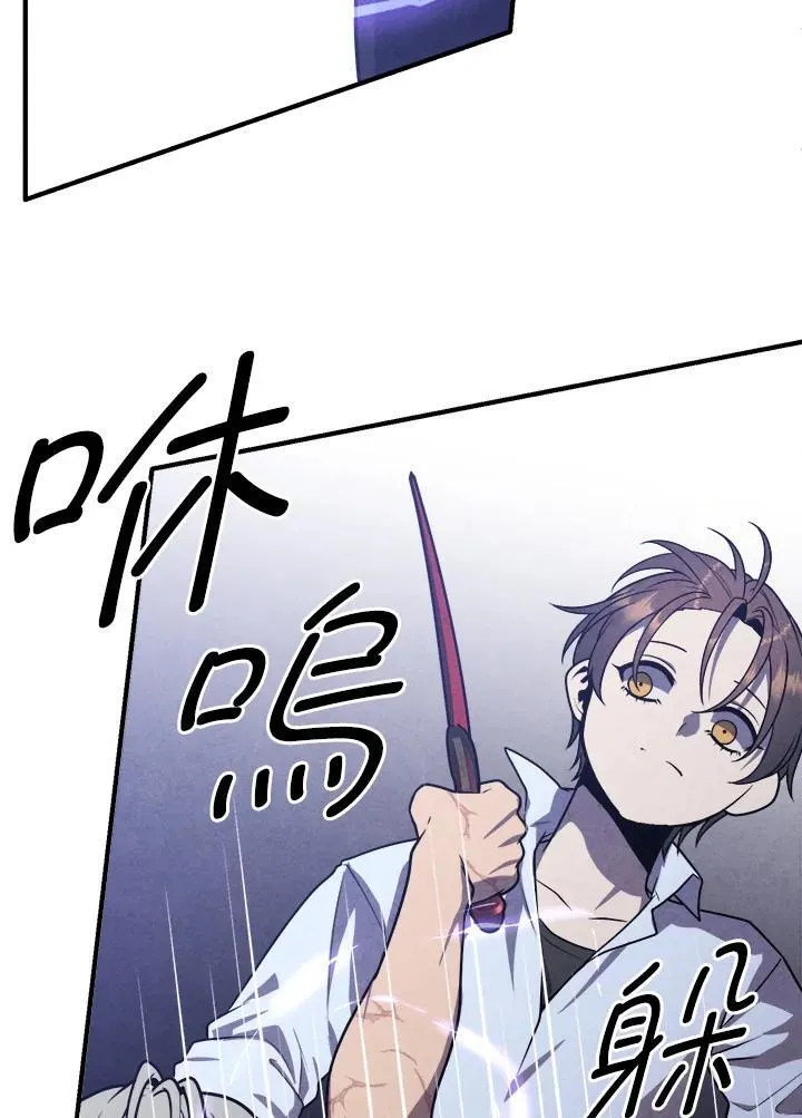 第89话 第78页