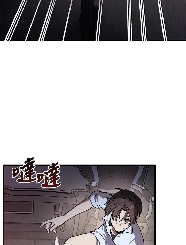 第89话 第83页