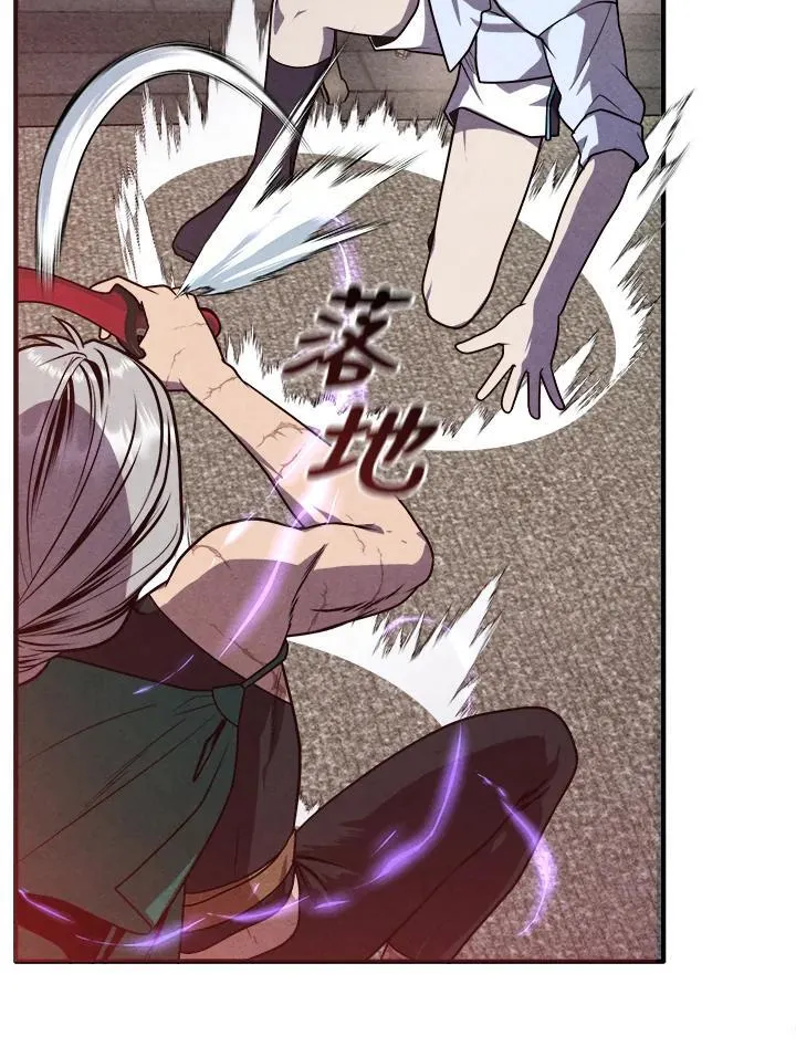 第89话 第84页