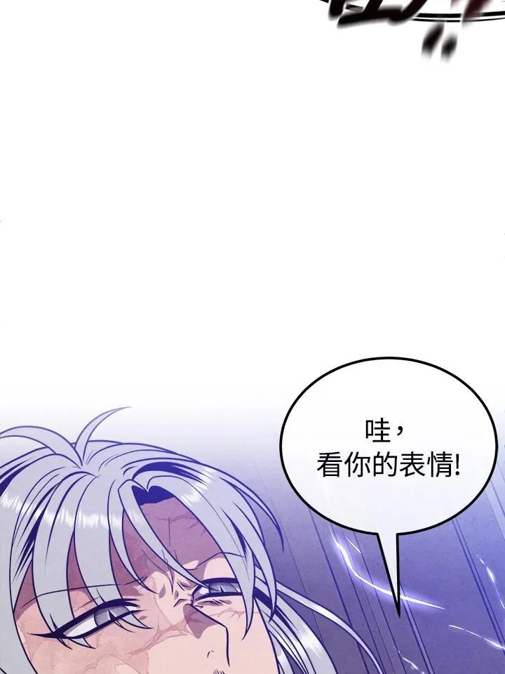 第90话 第12页