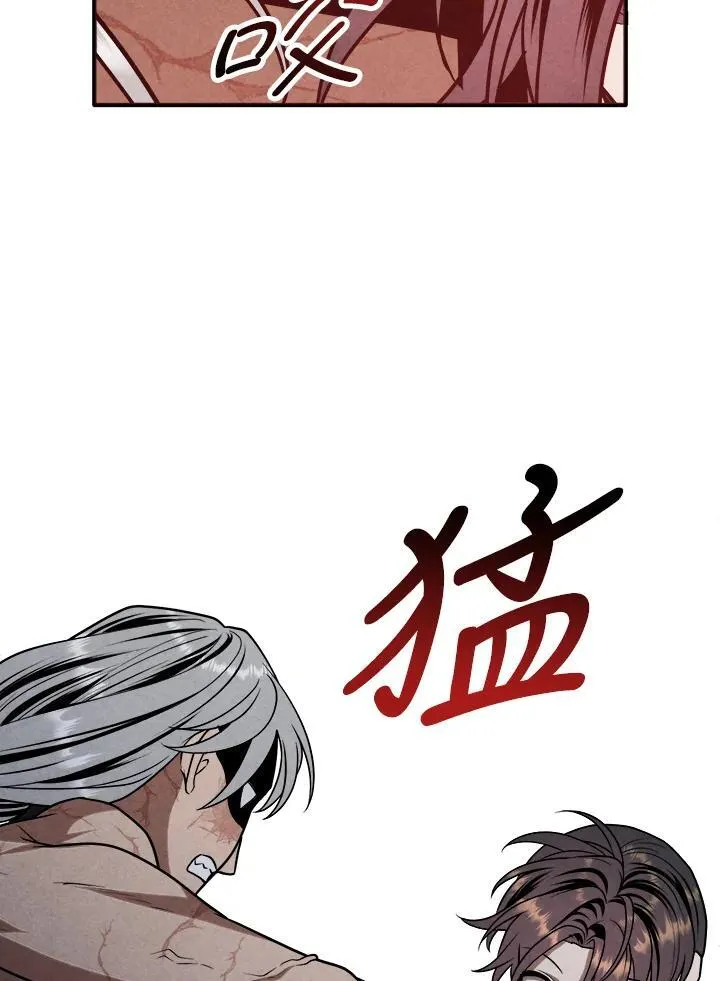 第90话 第15页