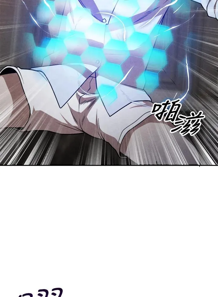 第90话 第18页