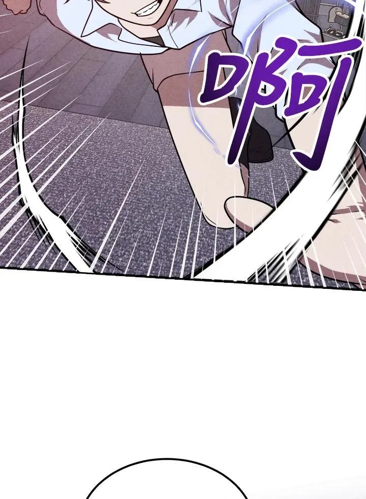 第90话 第21页