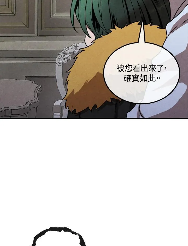 第90话 第45页