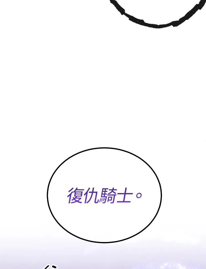 第90话 第47页
