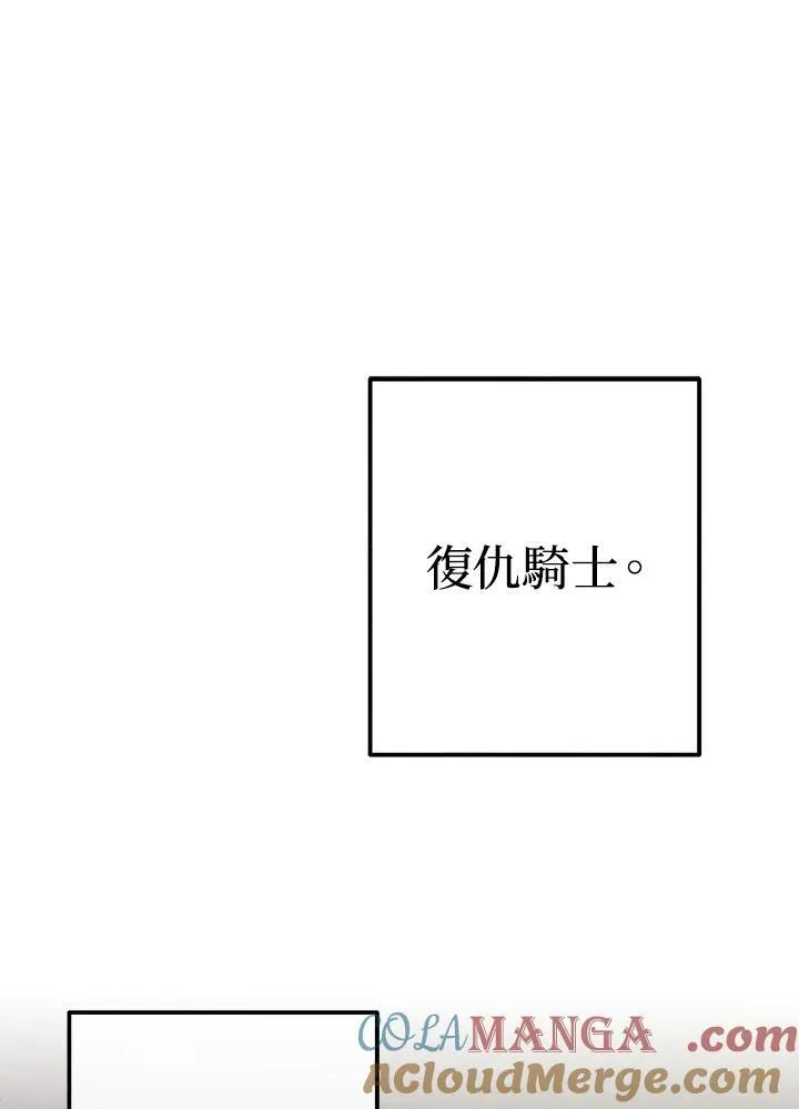 第90话 第52页