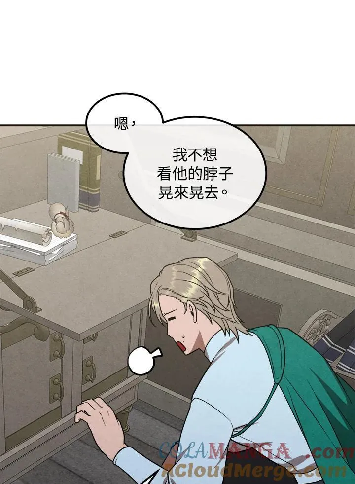 第90话 第61页