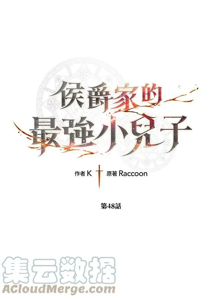 第48话 第1页