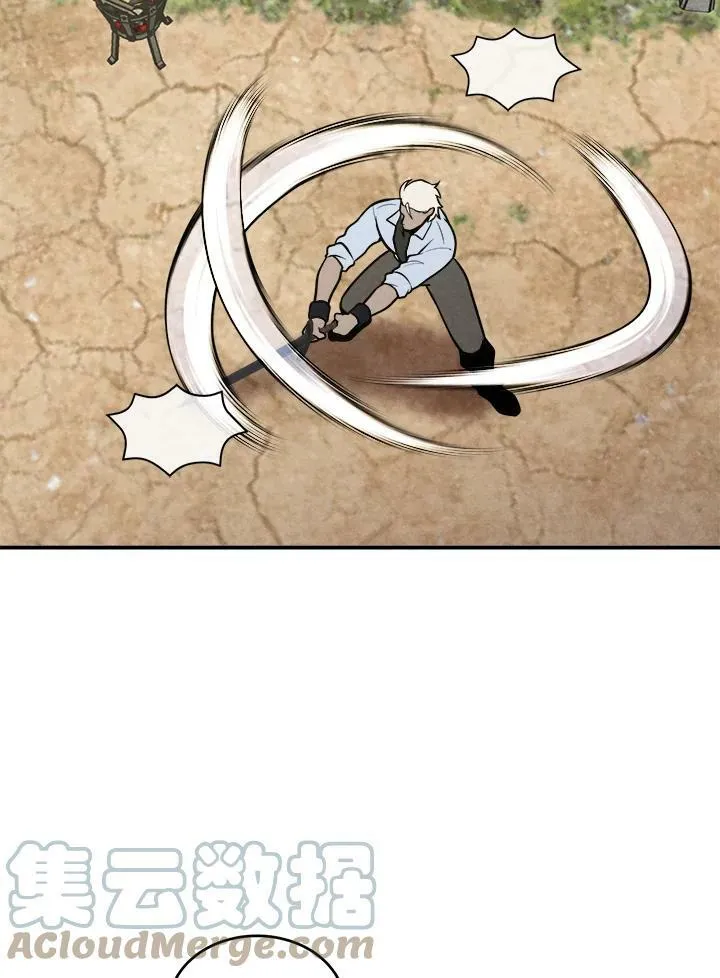 第48话 第13页