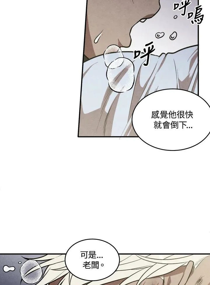 第48话 第15页