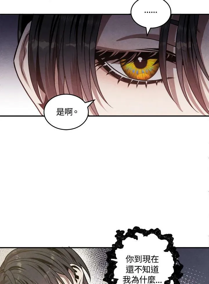 第48话 第17页