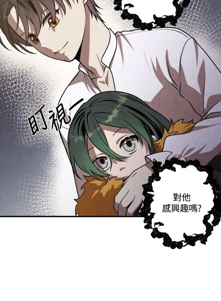 第48话 第18页