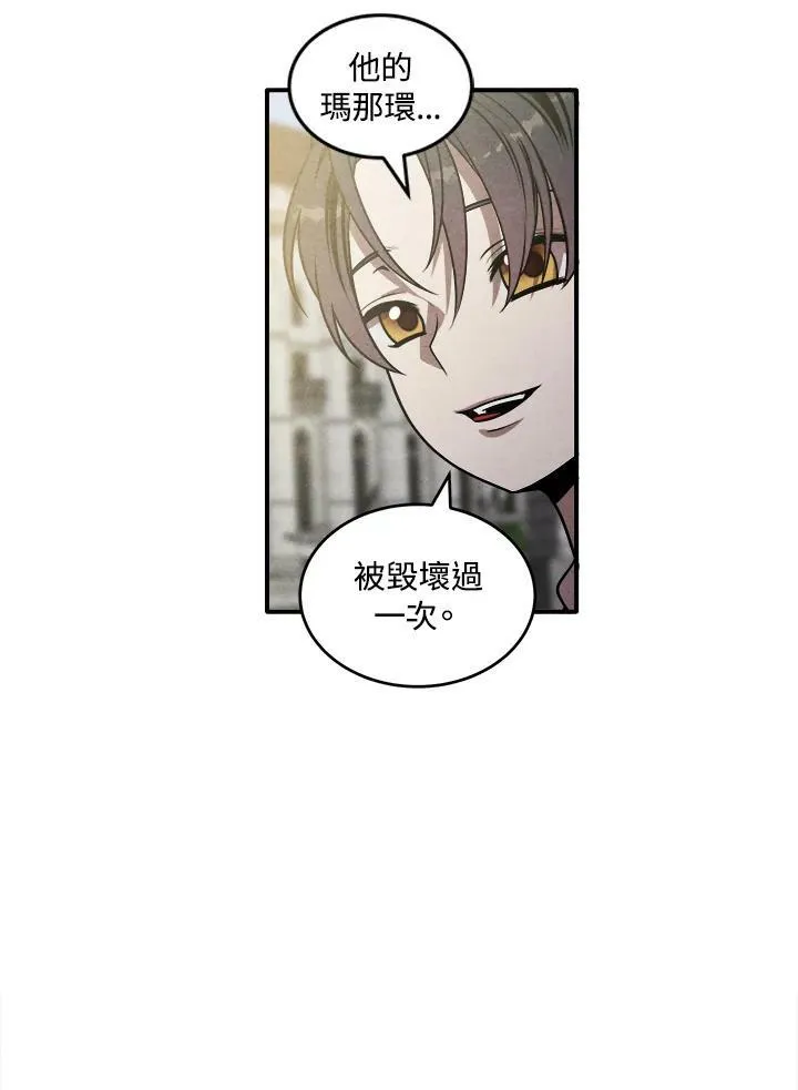 第48话 第20页