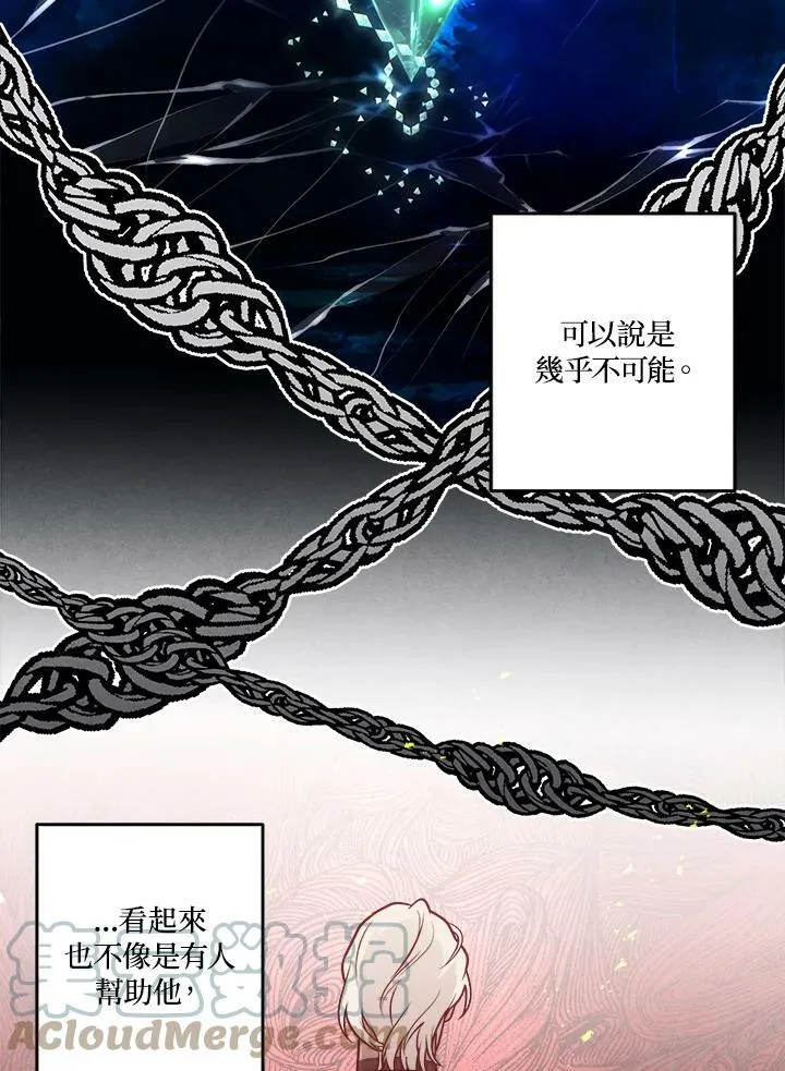 第48话 第22页