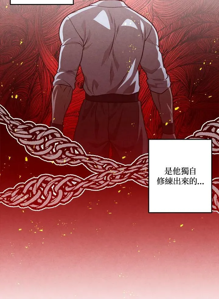 第48话 第23页