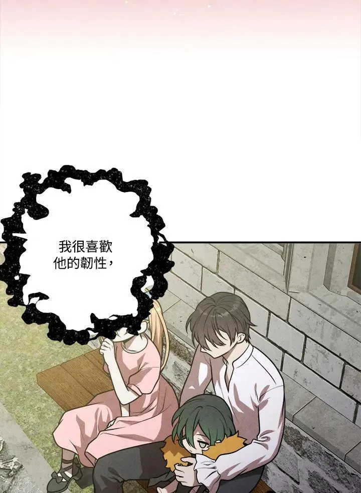 第48话 第24页