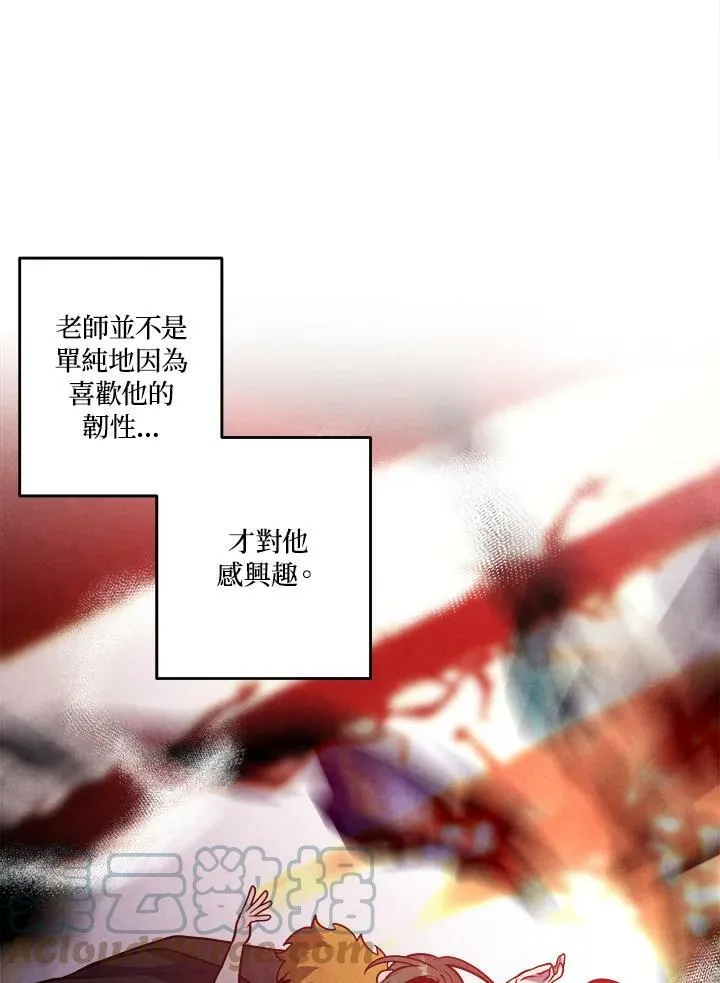第48话 第28页
