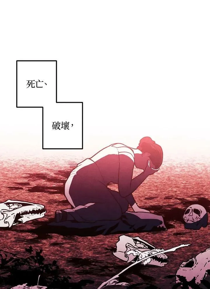 第48话 第30页