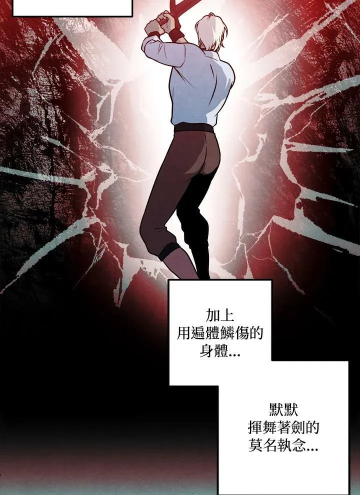 第48话 第32页