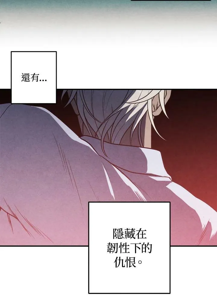 第48话 第33页