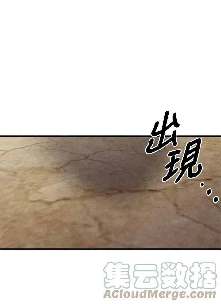 第48话 第34页