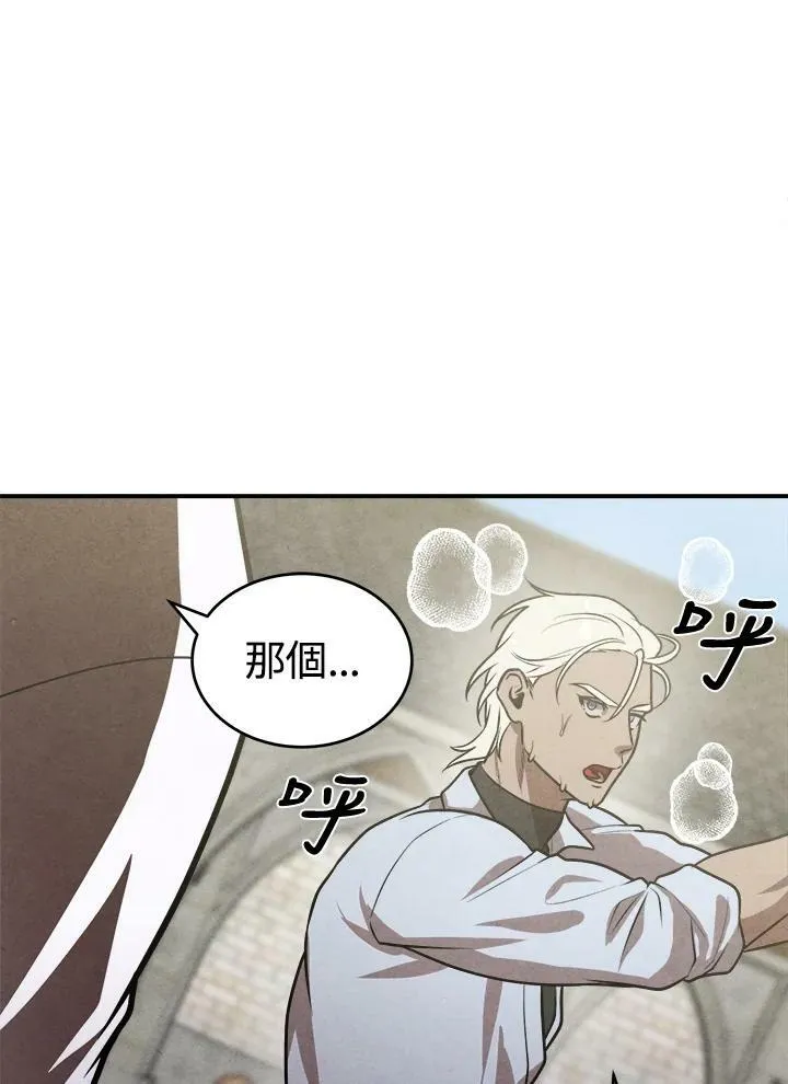 第48话 第35页
