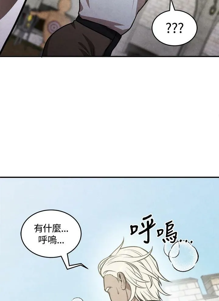 第48话 第36页