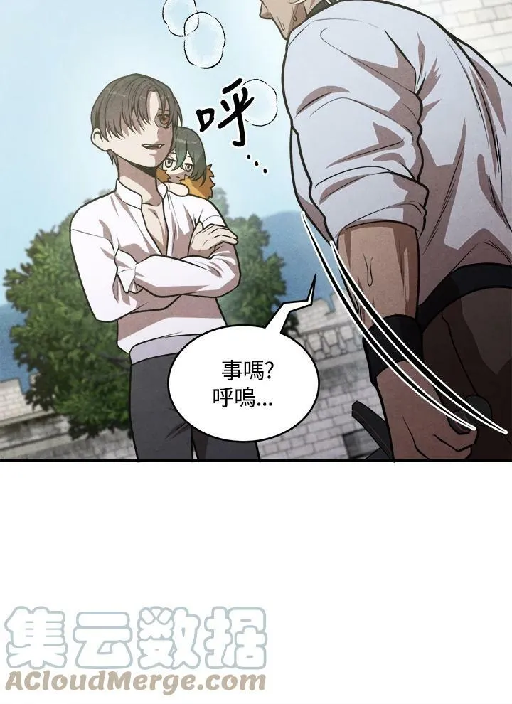 第48话 第37页
