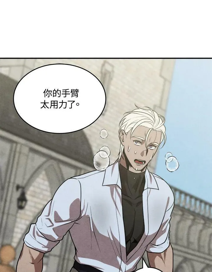 第48话 第38页