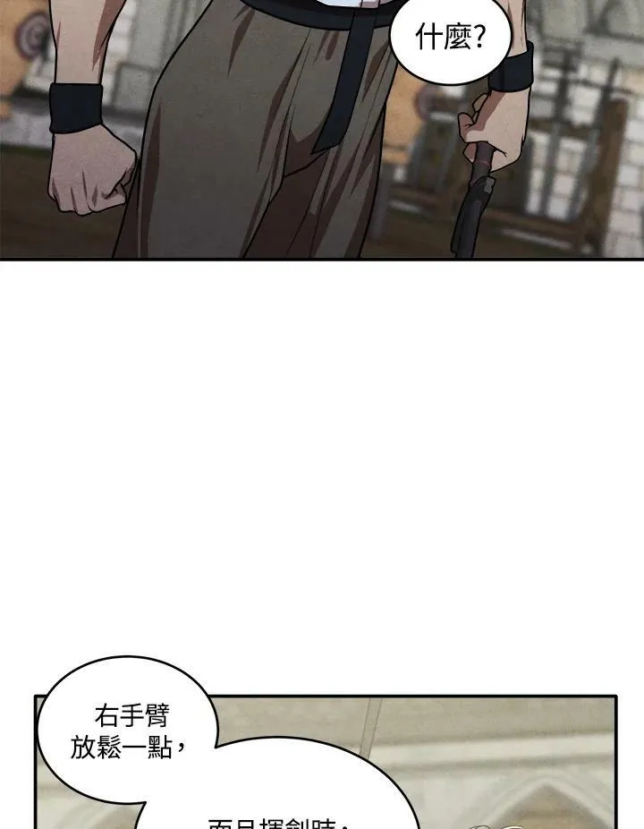 第48话 第39页