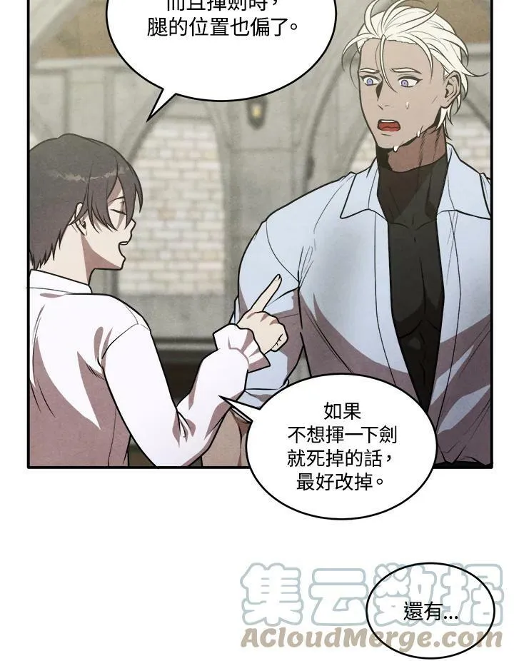 第48话 第40页