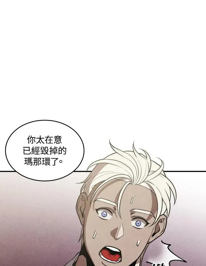 第48话 第41页