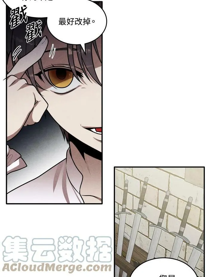 第48话 第43页