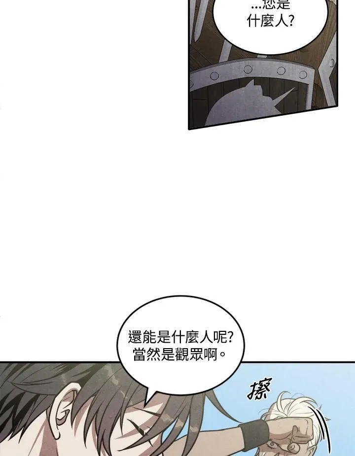 第48话 第44页