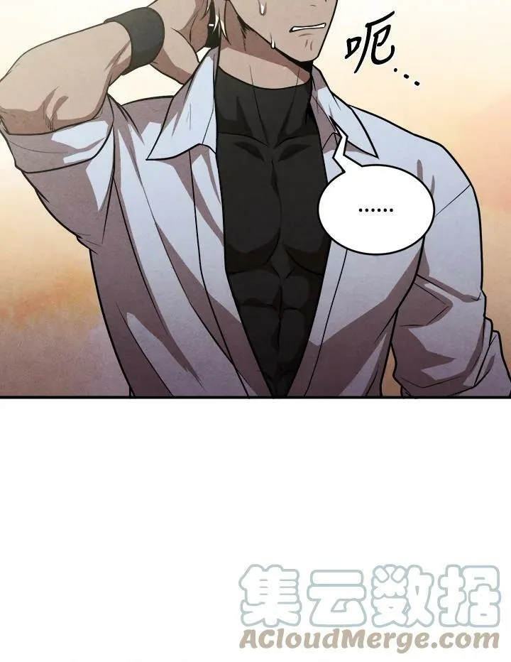 第48话 第46页