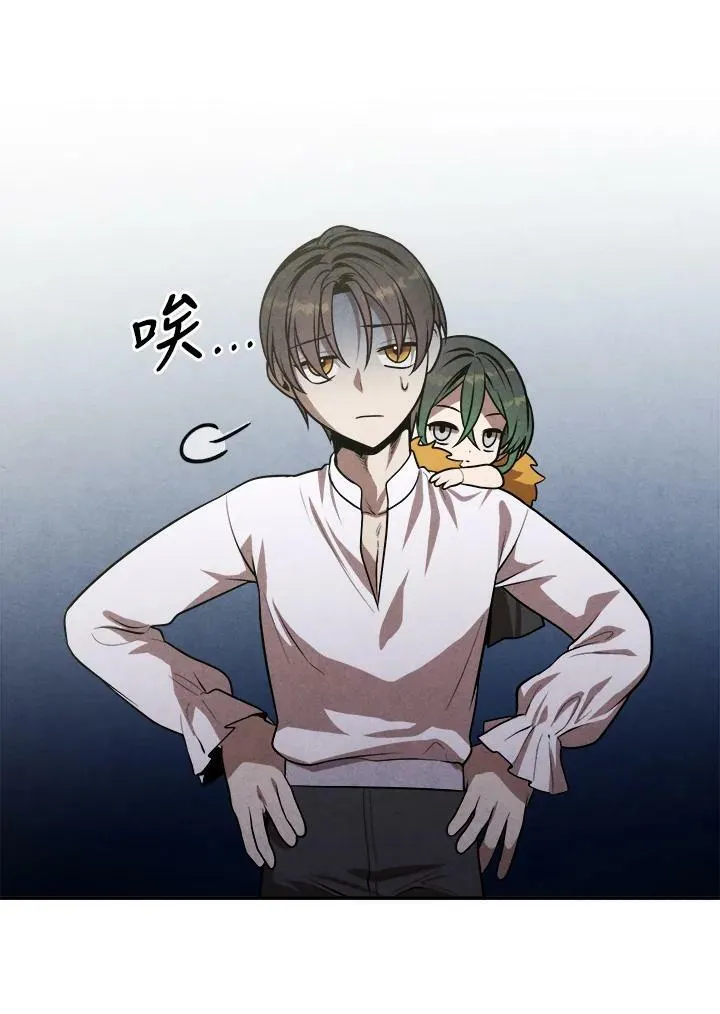第48话 第47页
