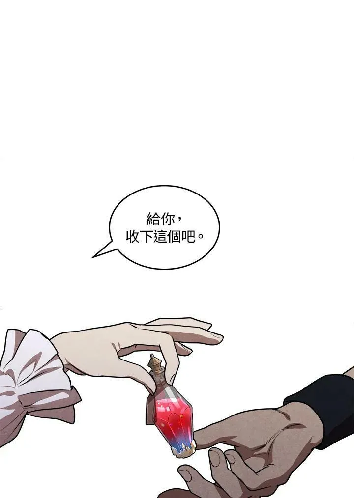 第48话 第48页