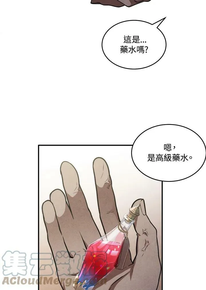 第48话 第49页