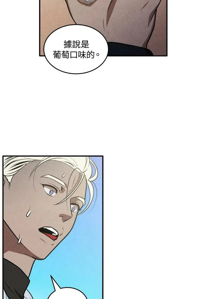 第48话 第50页