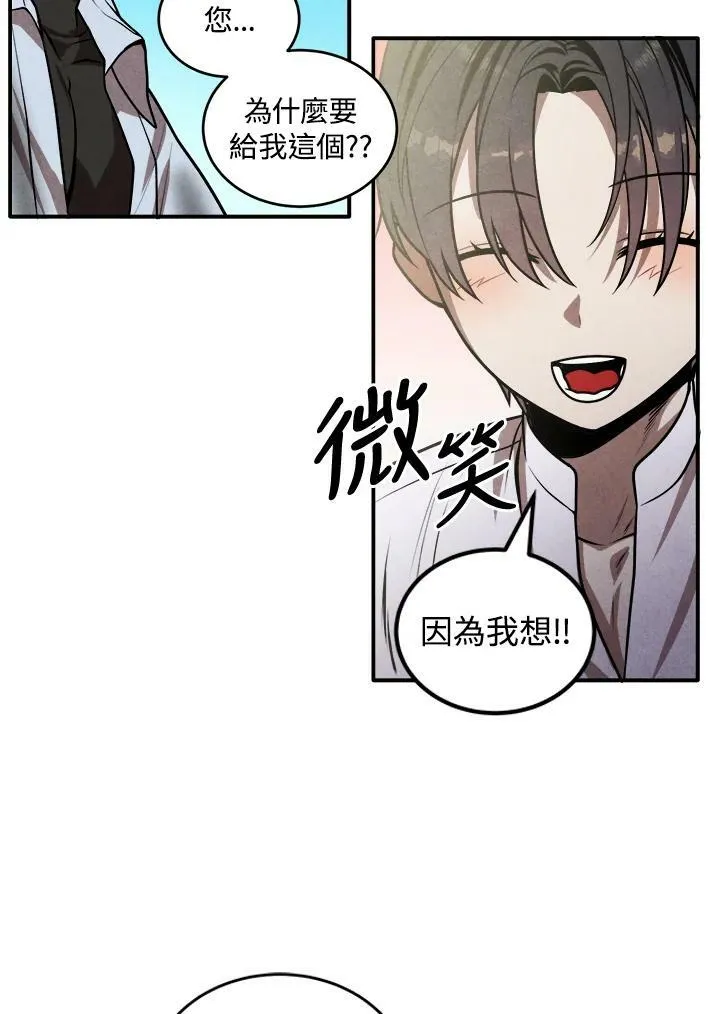 第48话 第51页