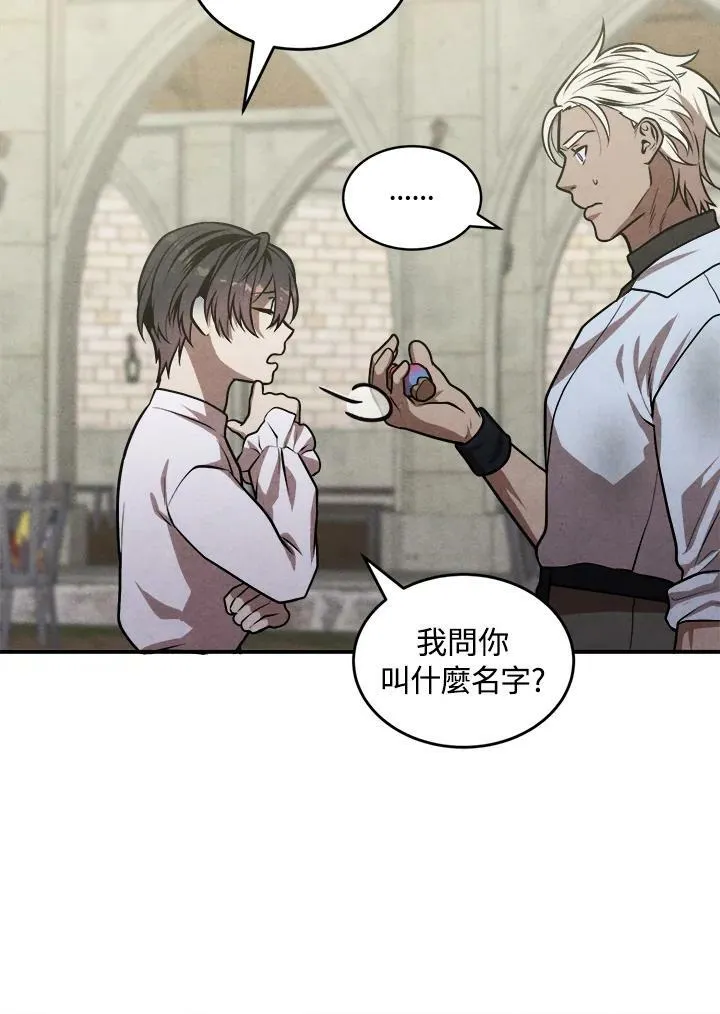 第48话 第54页