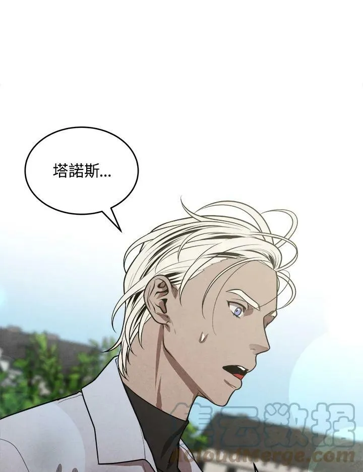 第48话 第55页