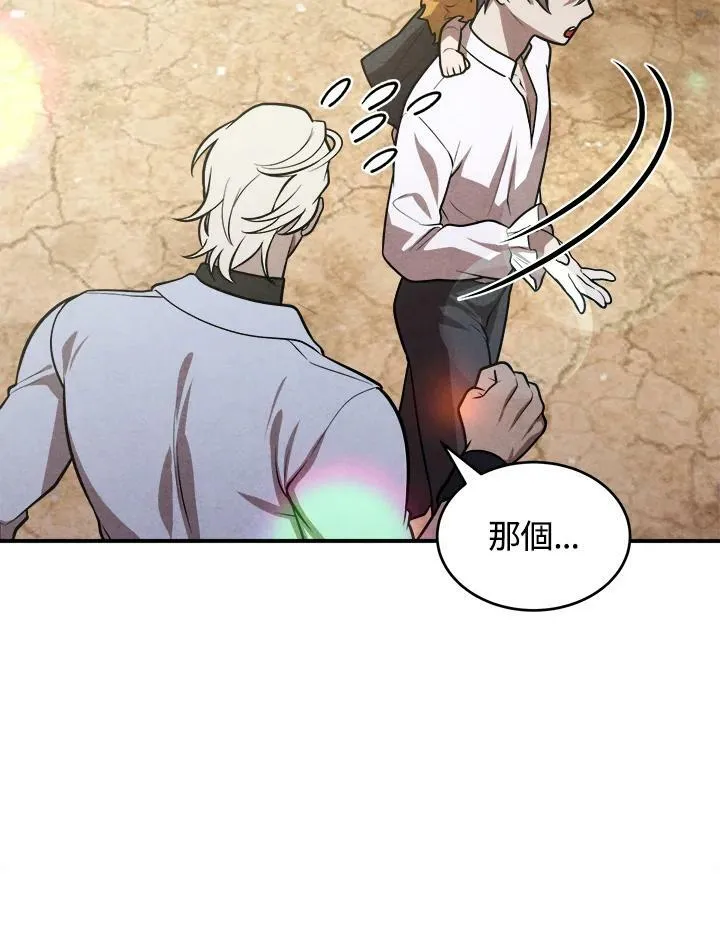 第48话 第57页
